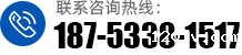 联系我们